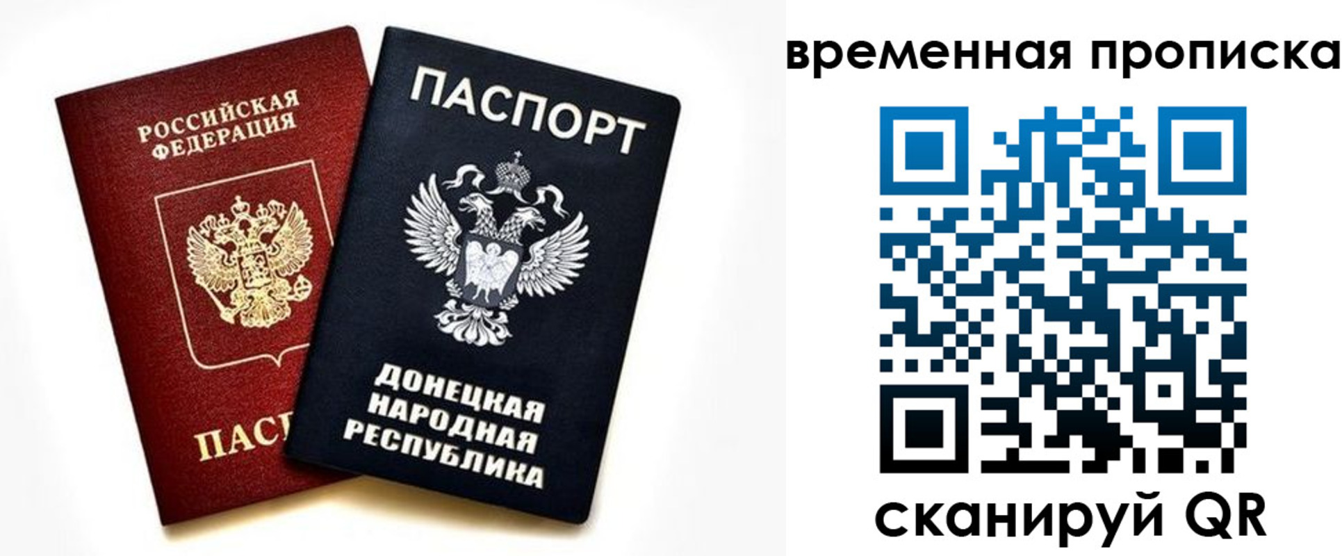 регистрация для школы в Немане